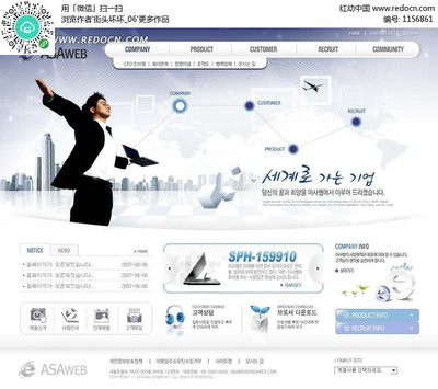 專業軟件銷售網頁設計方案